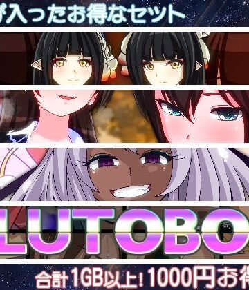 イラスト・CG集❤12月発売作品スペシャルパック-PLUTO|評価