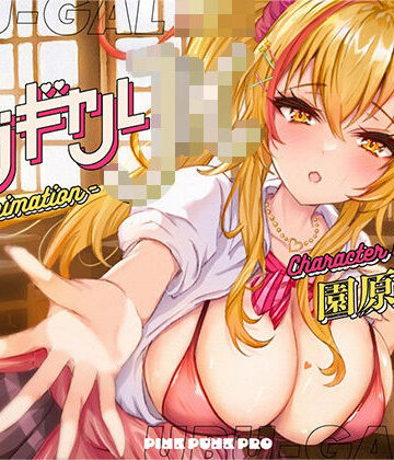 3DCG❤【本格3Dエロアニメ】ウブギャルJK-the animation- ほんとはウブでえっちで貴方のことが大好きなギャルと放課後あまあまなれそめえっち【園原あいり】-PINK PUNK PRO|評価5.00