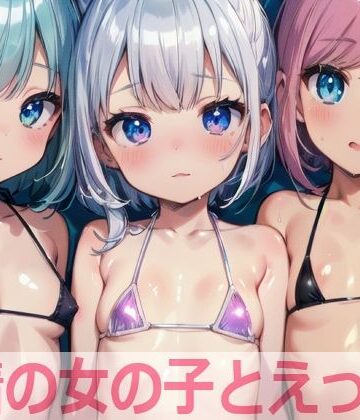 イラスト・CG集❤水着の女の子とえっち3-もちもち生産所|評価5.00