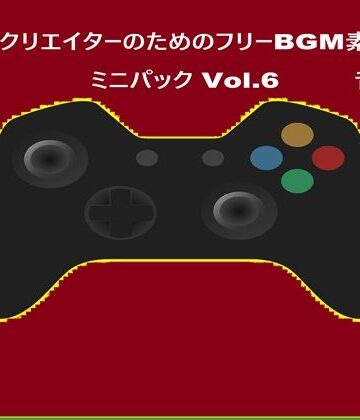 ファンタジー❤RPGクリエイターのためのフリーBGM素材集 ミニパック Vol.6-音小屋|評価