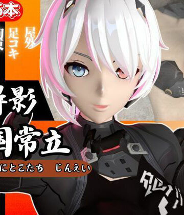 3DCG❤【総集編】ボディスーツ女忍者の尋影・国常立が足コキメインでエッチする【エテゲザ・エーテルゲイザー】-パラレル|評価