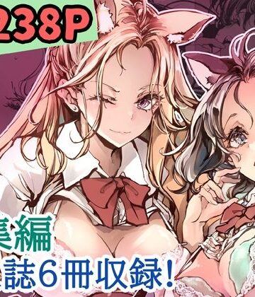 制服❤ORGAN-Tino3 総集編3-70年式悠久機関|評価5.00
