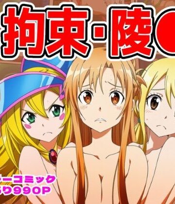 ファンタジー❤ヒロイン敗北ダンジョン総集編-しんくろん|評価