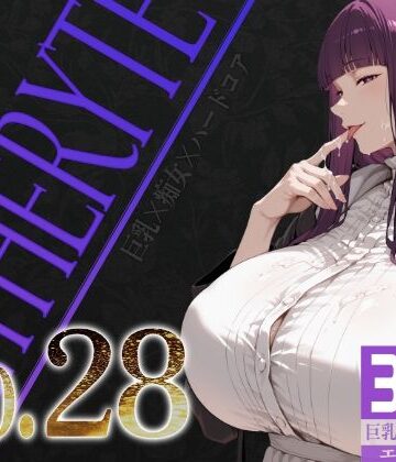 辱め❤巨乳痴女同人CG集 エーテライト No.28-びっくめろん|評価