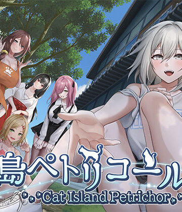3DCG❤猫島ペトリコール-るみなすのーと|評価2.00