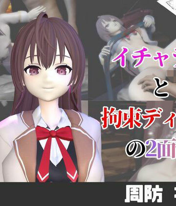 動画・アニメーション❤【なんと5本】周防有希とたっぷり楽しむ特大パック【時々ボソッとロシア語でデレる隣のアーリャさん】-パラレル|評価