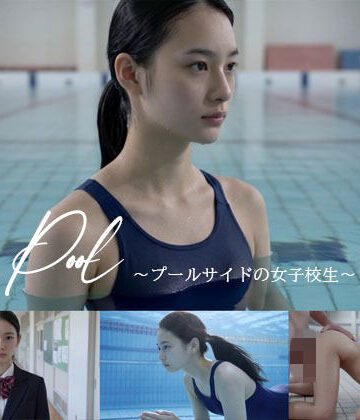 制服❤Pool – プールサイドの美人女子校生 –Blue Frames|評価5.00