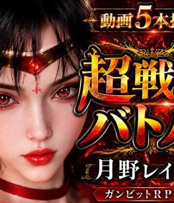 3DCG❤闘技場ガンビット今夜の犠牲はセーラー戦士〜火野レイ〜【画像300枚超え、動画5本】-パラレル|評価