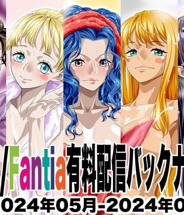イラスト・CG集❤Ci-en/Fantia配信バックナンバー2024年05月-2024年09月版-NEL-ZEL FORMULA|評価