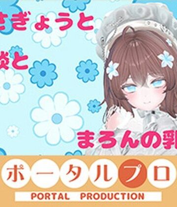 バイブ❤おなにーをみまもってほしくて、ね？ 井栗まろん-ポータルプロ|評価