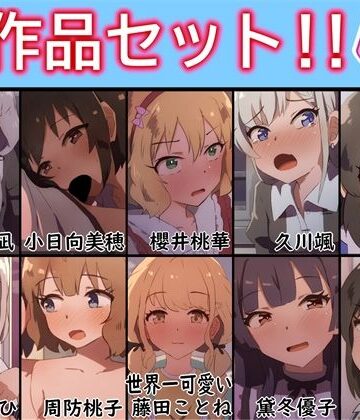 動画・アニメーション❤【手書きアニメ】10作品セット！！その2-あまとー部|評価