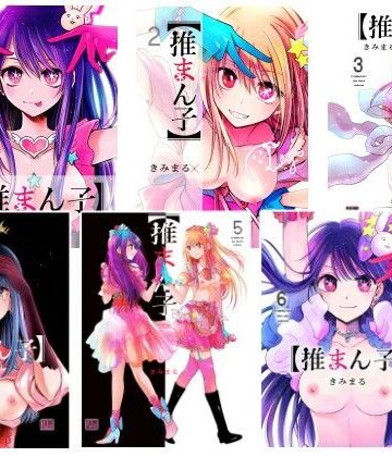 処女❤推まん子全集-スタジオKIMIGABUCHI|評価