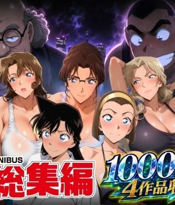 辱め❤名短編総集編 1000ページ4作品収録-ぽちぽち|評価