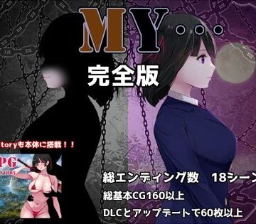 制服❤MY…完全版-ぢゅぱり屋本舗|評価