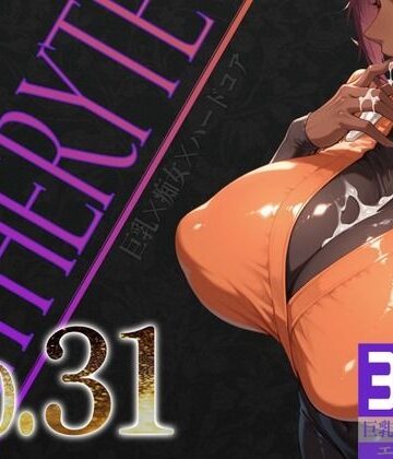 痴女❤巨乳痴女同人CG集 エーテライト No.31-びっくめろん|評価