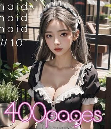 メイド❤AI創造美女 メイド・メイド・メイド400ページ＃10-AI創造美女|評価