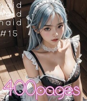 メイド❤AI創造美女 メイド・メイド・メイド400ページ＃15-AI創造美女|評価