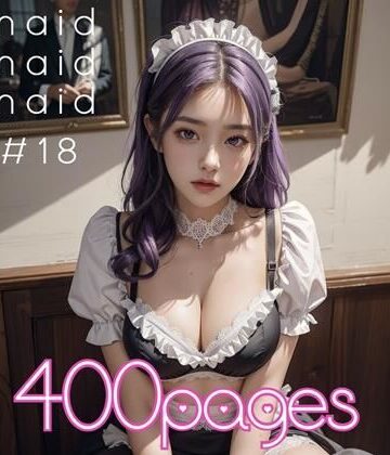 メイド❤AI創造美女 メイド・メイド・メイド400ページ＃18-AI創造美女|評価