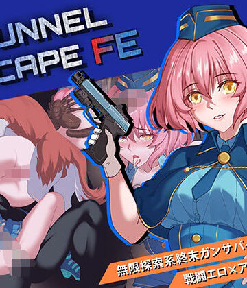 音声付き❤TUNNEL ESCAPE – Fates Entwined-Elzee|評価