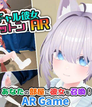 3DCG❤【Android版】バーチャル彼女AR コットン-useros|評価4.00