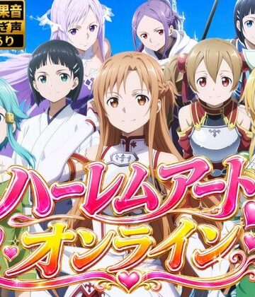 動画・アニメーション❤【4Kアニメ】ハーレムアート・オンライン〜女剣士たちの淫らなおもてなし〜-鈴花アート|評価