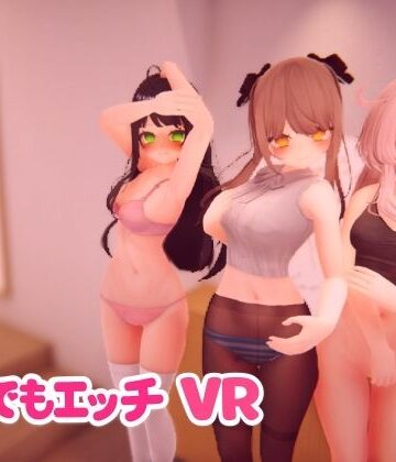 制服❤どこでもエッチVR-WhiteLoveit|評価