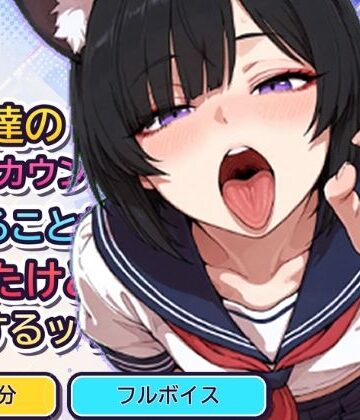 女装・男の娘❤男友達の女装アカウントを見てることがバレたけどどうするッ！！-お裁縫ドラゴン|評価