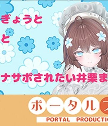 おもちゃ❤【連動作業】むらむらするけど、作業もしなきゃ。井栗まろん-ポータルプロ|評価