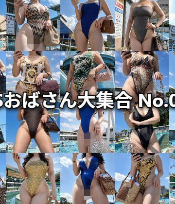 義母❤ドSおばさん大集合 No.004-ドSおばさん|評価