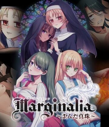 人妻・主婦❤Marginalia〜歪んだ真珠〜-AIZOU|評価