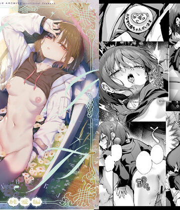 拘束❤ブルアカ再録集「ユリイカ」純愛編-えだまめ亭|評価