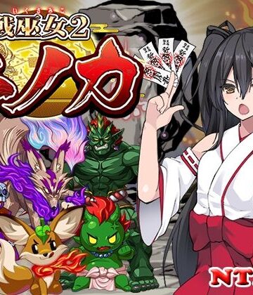 辱め❤戦巫女ホノカ―愛する彼氏のために、ゲスオヤジと契りを結ぶ女退魔士―-東京妖異研究所|評価4.44