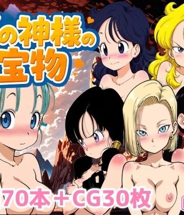 動画・アニメーション❤龍の神様の宝物-NAI本舗|評価1.00