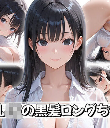 動画・アニメーション❤【4K神画質】巨乳JKの黒髪ロングちゃん-ぷるなめアニメ|評価5.00