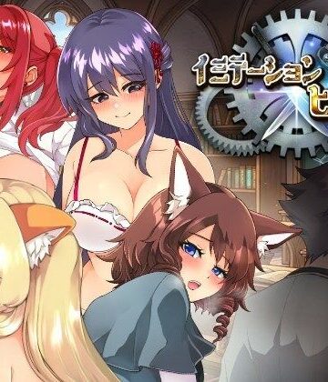 ファンタジー❤イミテーション×ヒーロー-捕虜と宇宙人|評価
