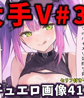 制服❤大人気Vtuberのエロ画像集 35-ありすみあのあとりえ|評価