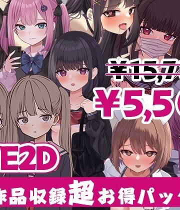 動画・アニメーション❤ぱんきじしぇいく ゲーム総集編 〜Live2D作品9タイトル収録〜-ぱんきじしぇいく|評価