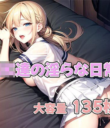 拘束❤JK達の淫らな日常-レン|評価1.00