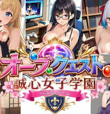 巨乳❤オーブクエスト 〜誠心女子学園〜 ドラッグ＆コンボ パズルRPG-美少女ゲーム・ガールズコレクションシリーズ|評価