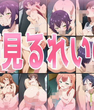 辱め❤夢見るれい〇-みせつけ工房|評価